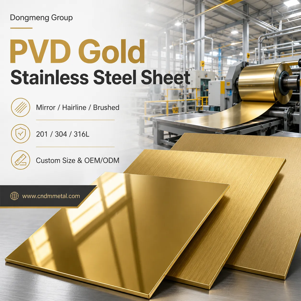 PVD Gold Производител на листове от неръждаема стомана